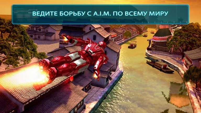 Iron Man 3